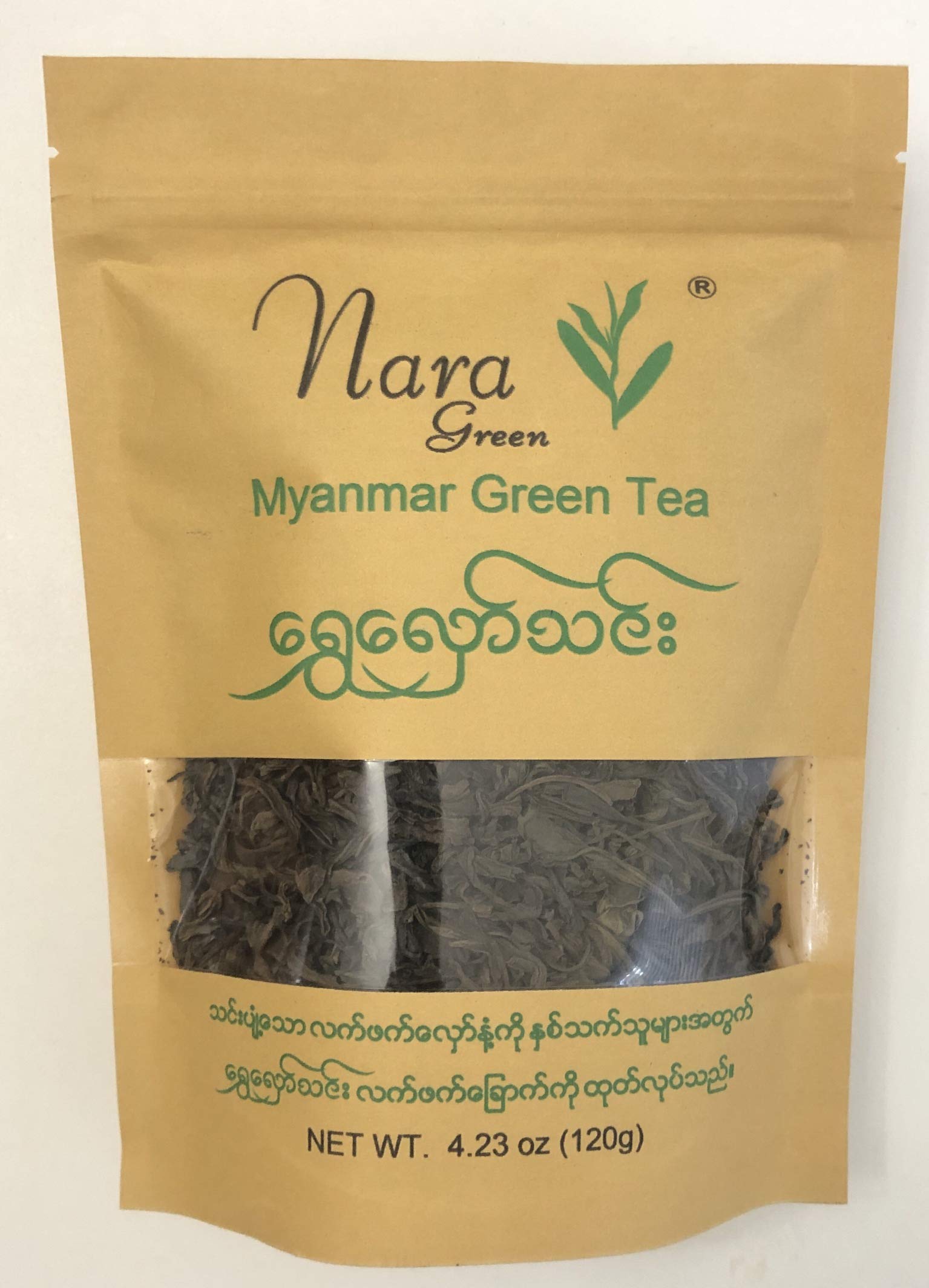 Amazon.com : Nara Green, Myanmar Green Tea (4.23 oz) Loose Amazon.com : Nara Green, Myanmar Green Tea (4.23 oz) Loose